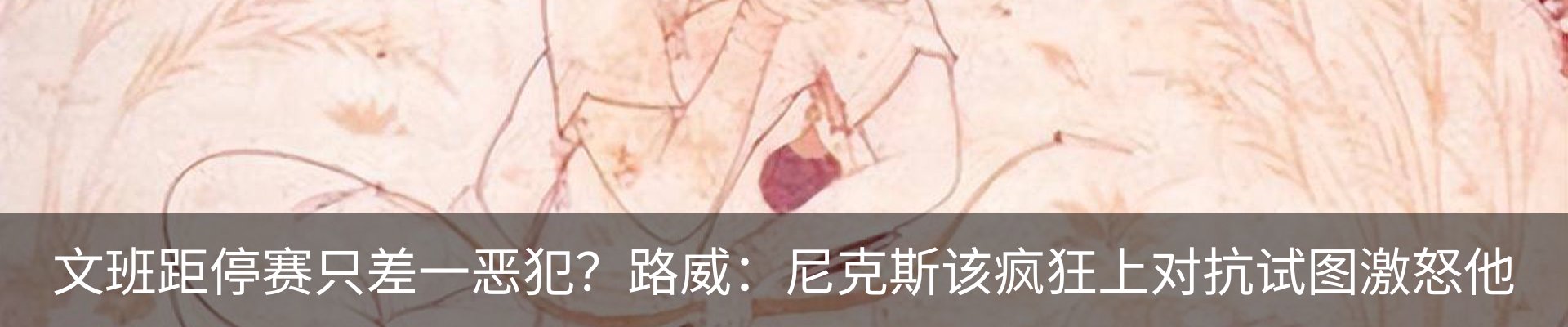 新闻动态